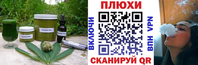 Еда ТГК конопля  где найти наркотики  Чекалин 