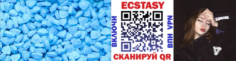 купить наркотики цена  Чекалин  Экстази MDMA 