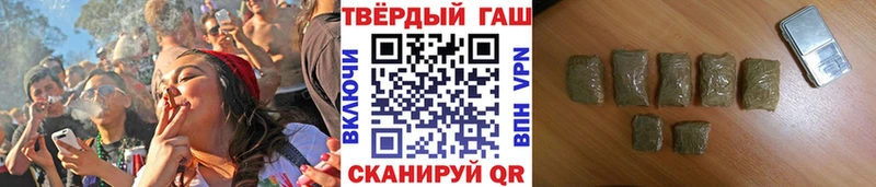 купить наркоту  Чекалин  ГАШИШ убойный 