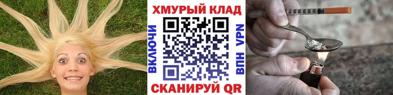Героин афганец  Чекалин 
