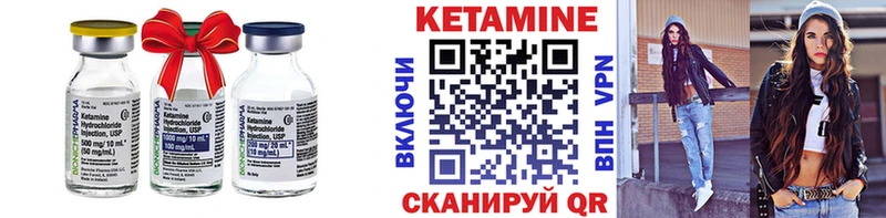 КЕТАМИН ketamine  Чекалин 