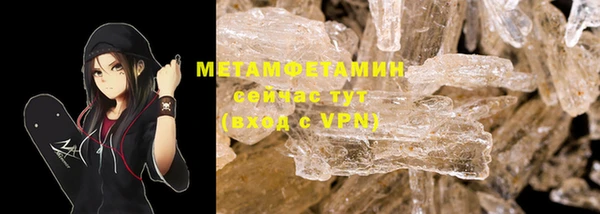 MDMA Михайловск