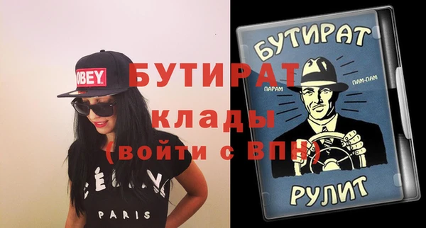 COCAINE Михайловка