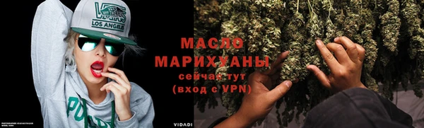COCAINE Михайловка