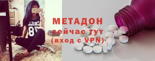 MDMA Михайловск