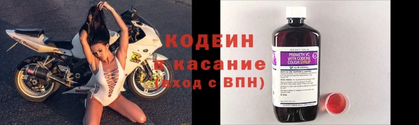 COCAINE Михайловка