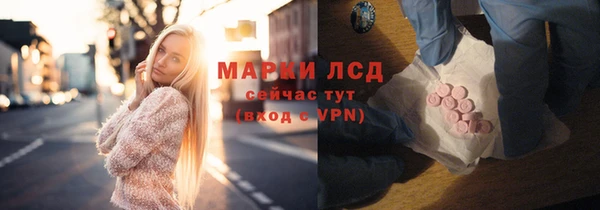 MDMA Михайловск