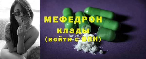 MDMA Михайловск