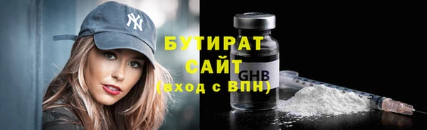 MDMA Михайловск