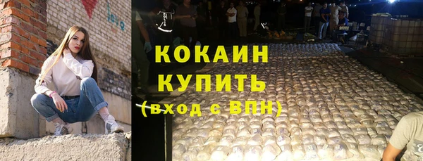 кокаин колумбия Карпинск