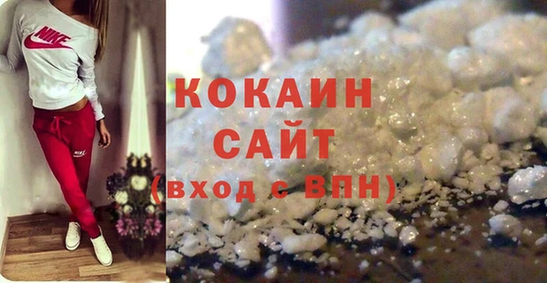 MDMA Михайловск