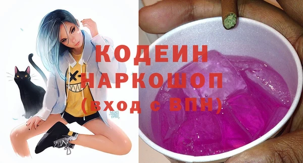 таблы Шарыпово