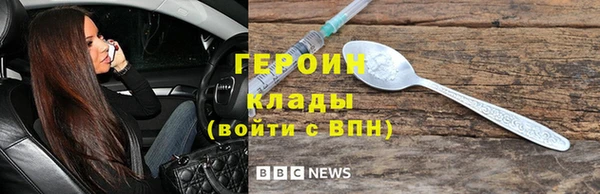 наркотики Михайлов