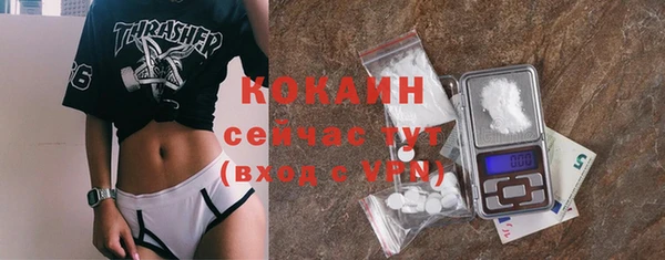 MDMA Михайловск