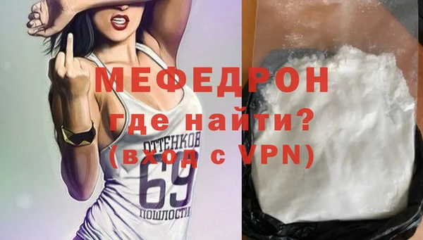 синтетический гашиш Каменск-Шахтинский