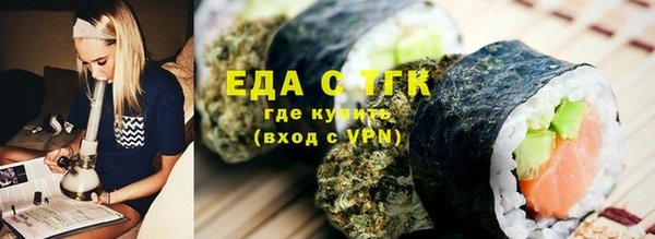 MDMA Михайловск