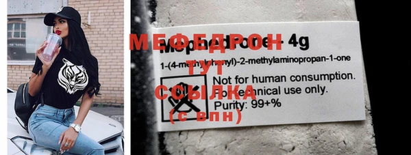 MDMA Михайловск