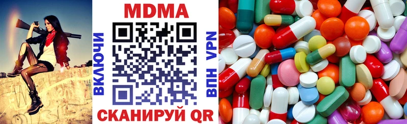 МДМА VHQ  kraken   Чекалин  где найти наркотики 