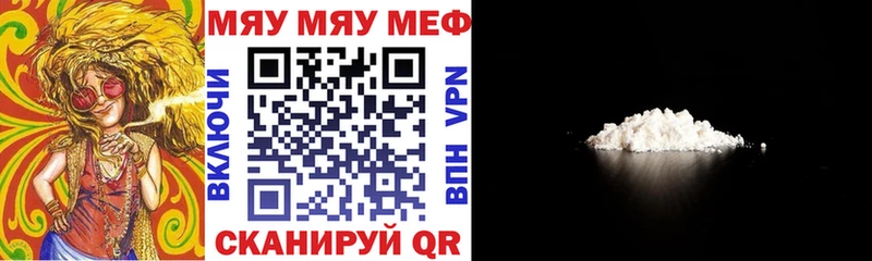 hydra tor  где купить наркотик  Чекалин  Меф мука 