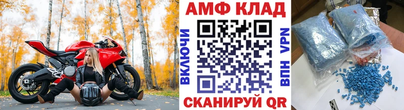 кракен ссылки  Чекалин  Первитин пудра 