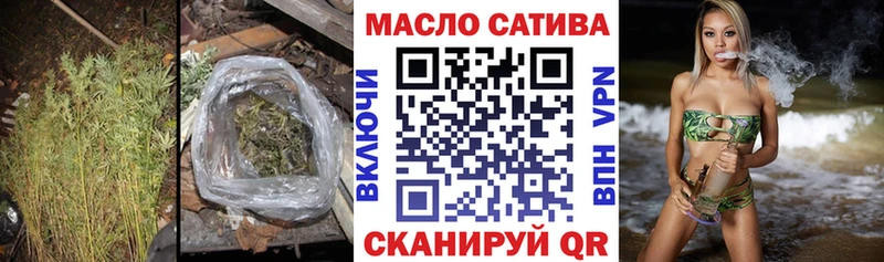 где купить   мега зеркало  Дистиллят ТГК концентрат  Чекалин 