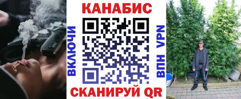 купить   Чекалин  Конопля Amnesia 